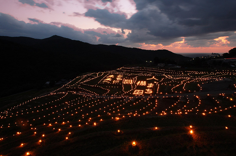 大中尾棚田火祭り